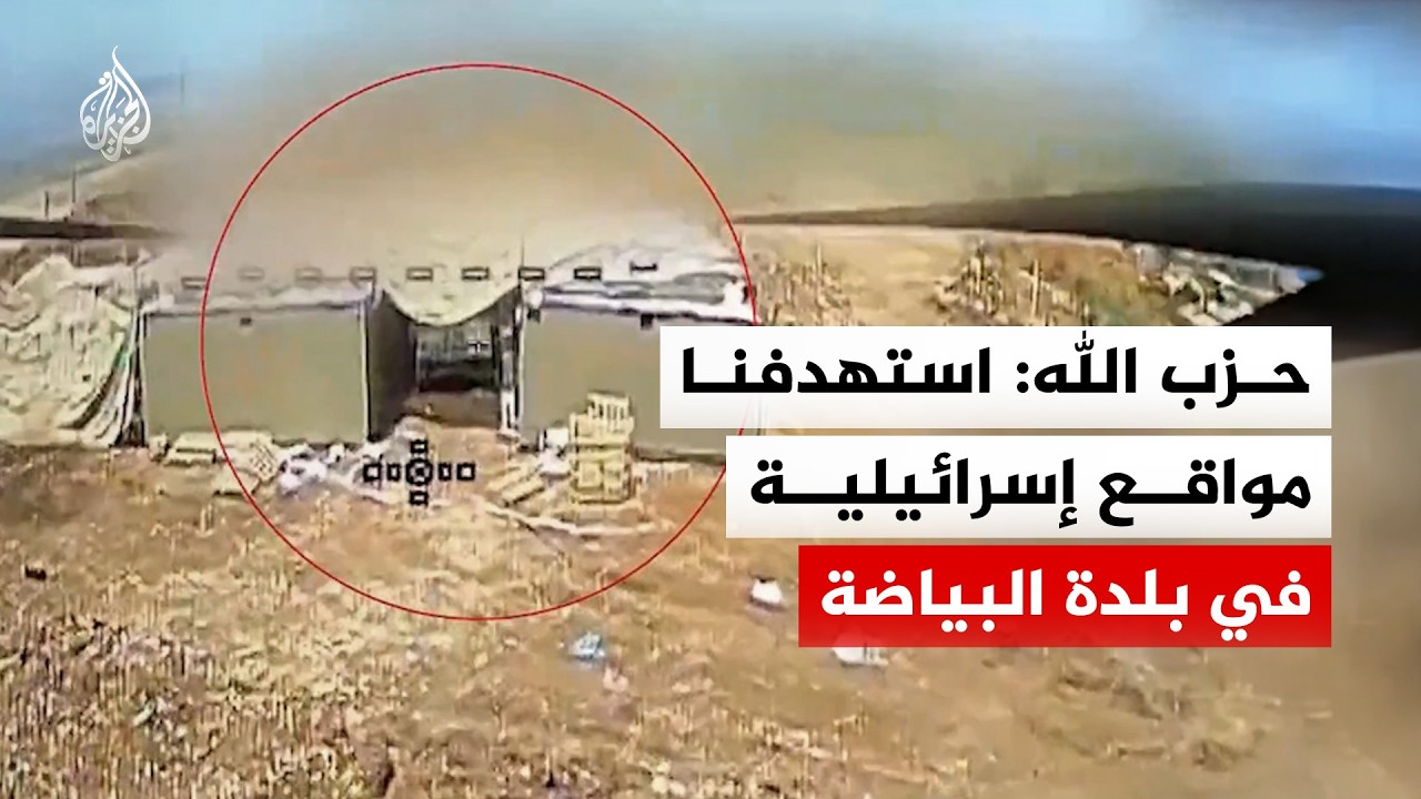 ��� ����: �������� ����� ��������� �� ���� �������
 - نشر قبل 8 دقيقة