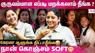 தப்பான Feminism பேசுறவங்க தான் வெளில தெரியுறாங்க🤔|Mrs. Anumol |Ayili |Heart beat series