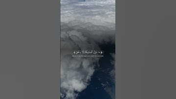 Surah Al-Hijr | سورة الحجر   #سوره #سورة #الحجر #حجر #al_hijr #hijr #surah #sura  #القرآن #القران