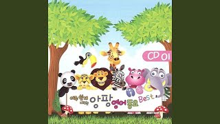 Everybody Together (Everybody Together(우리모두 다같이))