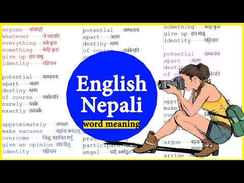 assignments meaning in nepali