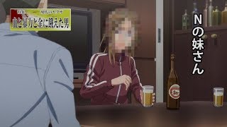 ヒナまつり　やらせドキュメンタリーはこうして作られる