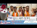 ડભોઇ તાલુકા પંચાયત પ્રમુખ ઉપપ્રમુખ માટે ભાજપે મેન્ડેડ જાહેર કર્યા