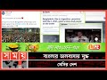 Found on YouTube: আর্জেন্টিনার মানুষের মুখে বাংলাদেশের নাম! | Argentina | Lionel Messi | Tyc Sports | FIFA World Cup