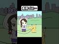 【コントアニメ】裏側では・・・【ポケモン】