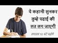 Gurukul gyan             10  