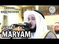 Surah maryammishary rashid al afasy  beautiful quran recitation  the holy dvd