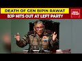 Bjp hits out at left over disrespecting bipin rawat states party denigrated generals death