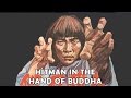 Wu Tang Collection - Hitman in the Hand of Buddha