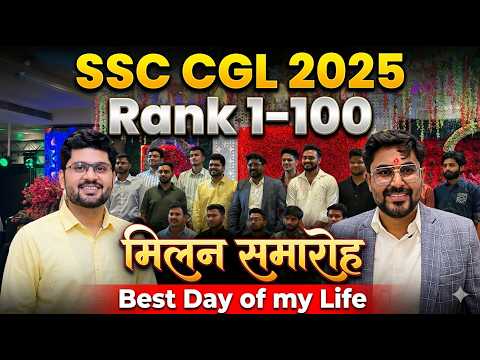 Top 100 Rankers Meet 🔥 Ssc Cgl 2025 | मिलन समारोह ❤️ | Success Celebration By Gagan Pratap Sir #ssc