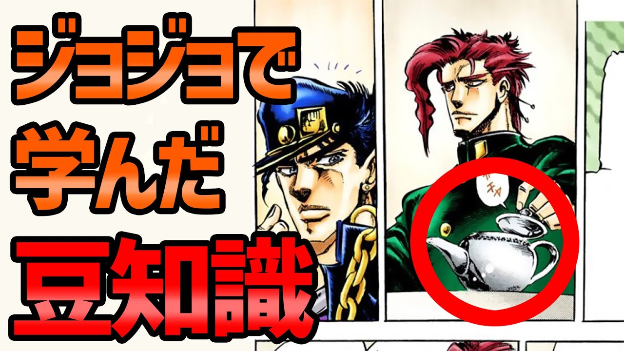 Jojo Pose Challenge お家にあるものでジョジョ立ち再現的youtube视频效果分析报告 Noxinfluencer Jojo Pose Challenge お家にあるものでジョジョ立ち再現的youtube视频效果分析报告 Noxinfluencer