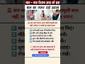 बार बार पेशाब लगना