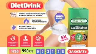 Отзывы о витаминах для похудения Отзывы о витаминах для похудения