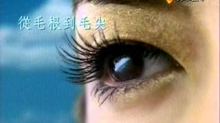 2623 SOFINA AUBE動感翹麗睫毛膏 衝浪篇