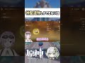 【#原神 】神聖遺物を大量生産するVTuber【#shorts #七峰ニナ #VTuber 】