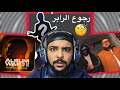 SALH REACTION مكس رياكشنات على MD MEHDI TWIX FT MUAHD AHMED MG 