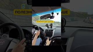 Инструктор на механике Наталья даёт ценный совет, для сдачи экзамена на права #автоинструктормкпп