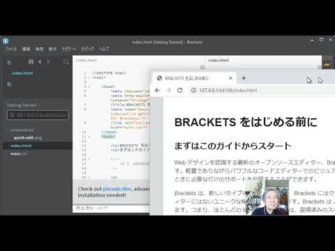 小学生用HTML解説ページを作り始めました