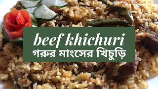 Beef Khichuri Recipe গরর মসর খচড