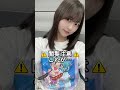これがこう!ピタ止めチャレンジ!#shorts
