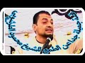 قصة جميلة جدا ومؤثرة عن الطمع للشيخ محمود الطرشوبى