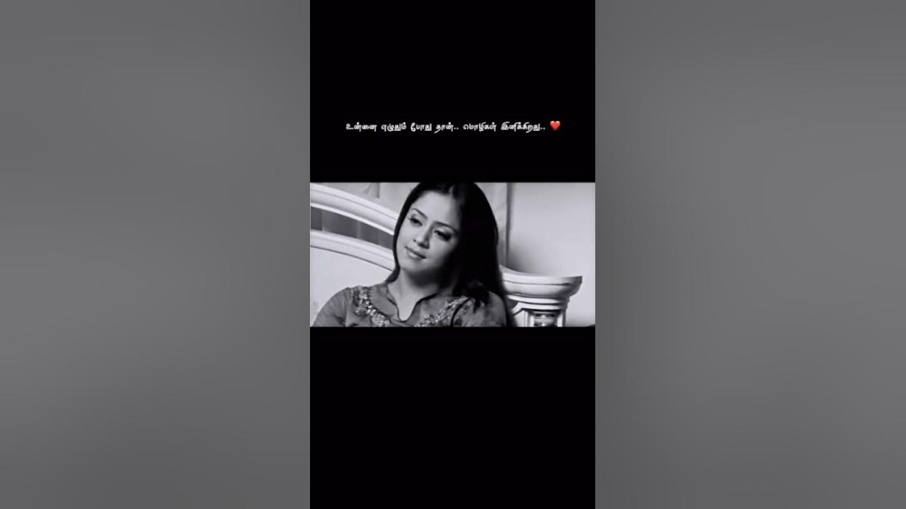 Kaatrin Mozhi...♥️🌈🦋 #kaatrinmozhi #dialoguestatus #singleperson #lamborgini #tamillyricalvideo #you