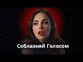 КАК ГОВОРИТЬ КРАСИВО | Упражнения на ГРАМОТНУЮ РЕЧЬ.