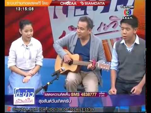 อิ่มอุ่น - ศุ บุญเลี้ยง