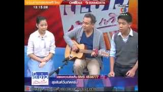 อิ่มอุ่น - ศุ บุญเลี้ยง