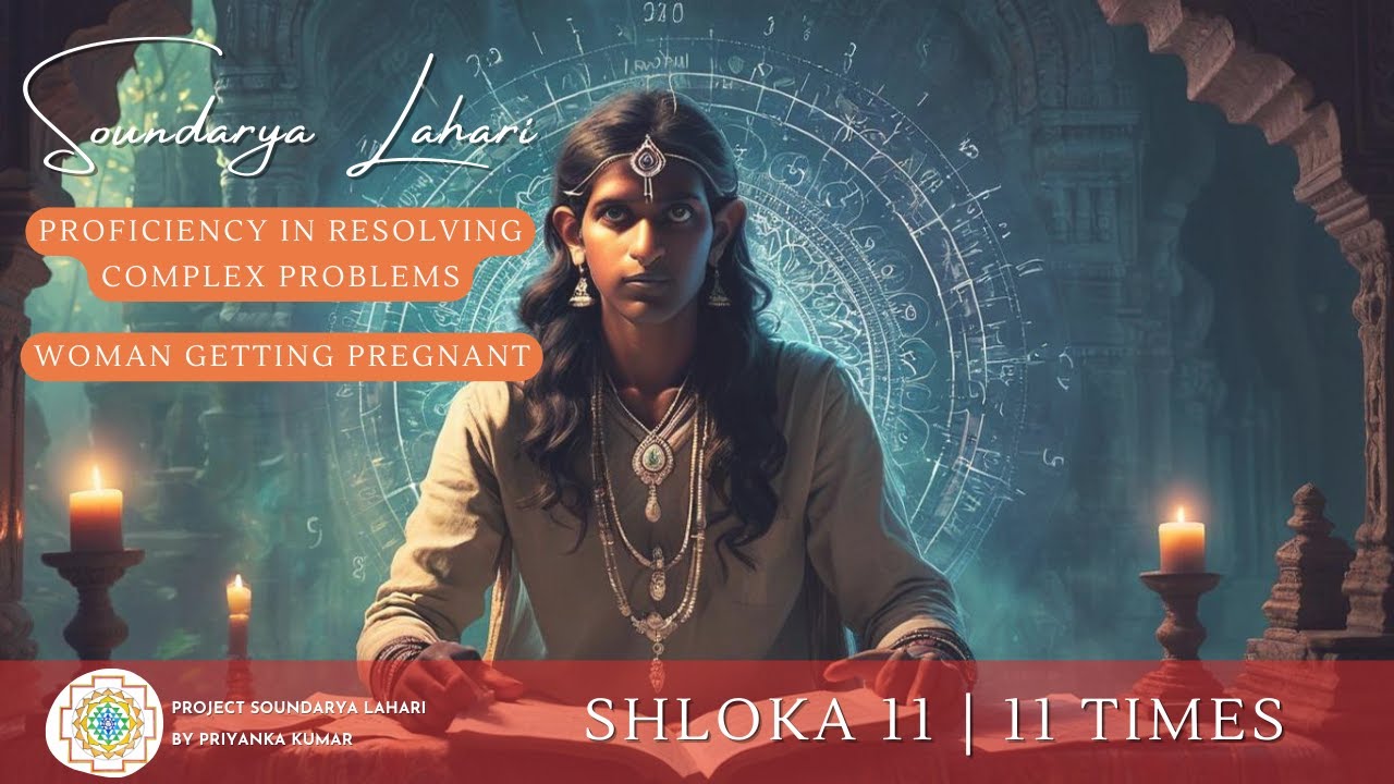 Soundarya Lahari | Shloka 11 | Solving Intricate Problems For Woman to get Pregnant | 11 times