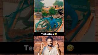 Technology bro 🤣 #technology #funny #funnyvideo #funnyshorts #useful #villagelife #tips #comedy