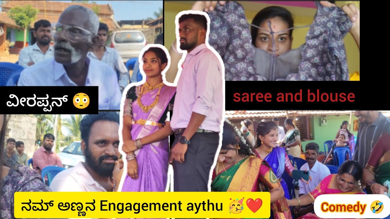 Finally engagement aythu 🧿❤️#engagement#saree#familyvlog#comedy#happymood#vlog
