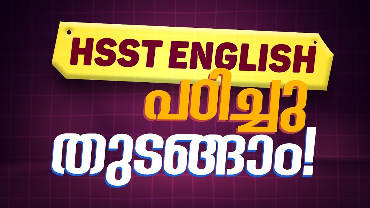 How to Crack HSST English | Study Plan & Tips by  Rajendran Sir | Prepscale