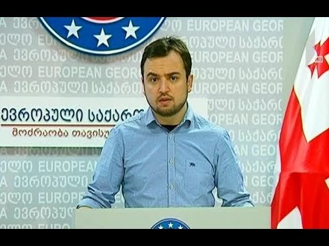 ოთარ კახიძე ადიგენში მომხდარი ინციდენტის დროულად გამოძიებას ითხოვს