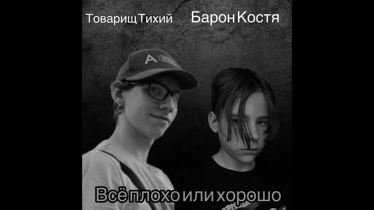 товарищ мем. денисов, 1941 г. не болтай советский плакат. не болтай советский плакат. тише товарищи тише.