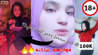 (مواجهه ساخنه جدا) مين هيا قوين ايجبت و ايه اللي عمل فينا كده