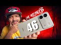 Helio 46 Review। সাধ্যের মধ্যে সবটুকু দিত কতটুকু পড়লো এই ফোন! 