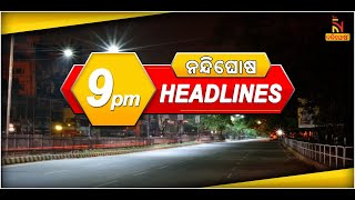 Headlines@9PM | 10th December 2020 | NandighoshaTV