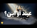 عبد أم إبن ليلة تسبيح وصلاة الأخ د طوني فرنجية المرنمة باسمة ٢٨ ١١ ٢٠٢٥ 