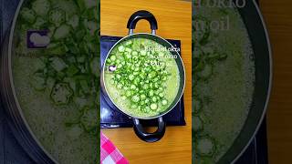 okra soup okra okrasoup cookingvideo shorts