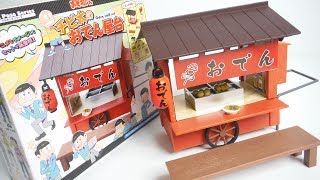 おそ松さん チビ太のおでん屋台 開封 プチポーズシリーズ RE-MENT Oden stall set リーメント 食玩 Japanese candy toys