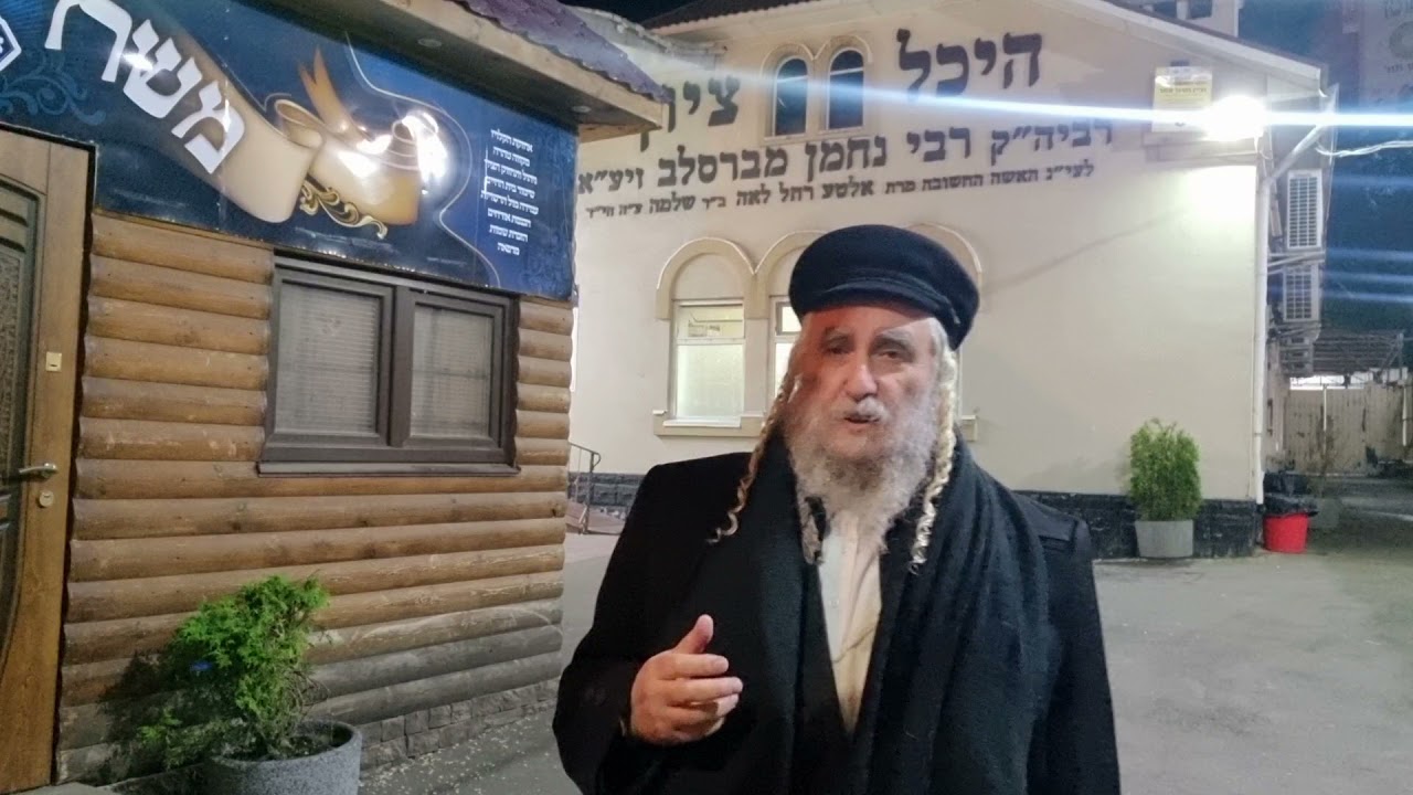 LA MINUTE DE PAROLE - La joie est la plus grande des réussites (Avraham Ifrah)
