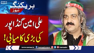 Election 2024 | PTI Ne Baazi Maar Li | Ali Amin Gandapur Kamyab | Latest Update Election Result