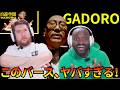 GADORO - 自遊空間 【 海外の反応 】リリックのレベル違いすぎ!