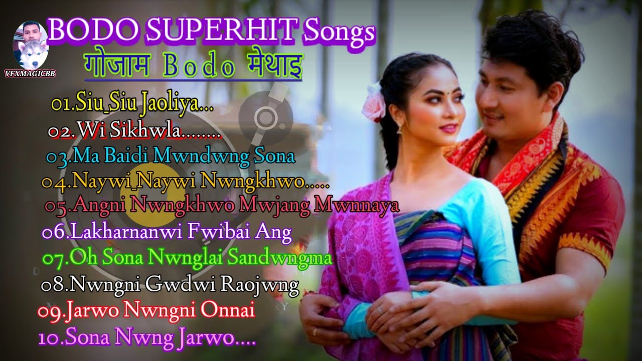 Old Bodo Songs 🎶 || Top10 superhit Bodo Collection music video 🎶🥀🎵🎧💖 
