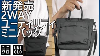 デデジモンミニ UNIQLO 限定 type.2 (ブルー) ユニクロ デデジモンミニ UNIQLO 限定 type.2 (ブルー) ユニクロ ユニクロ