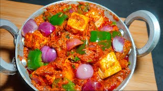 Best Kadai Paneer सबस सवदषट कढई पनर Kadhai Paneer Recipe