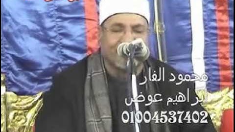 سورة آل عمران 3 1 2013 القارئ محمد عبد الوهاب الطنطاوى