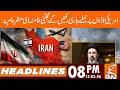 At٭٭cks on American bases will continue, Mojtaba Khamenei | News Headlines | 08 PM | 12 Mar 26 | GNN