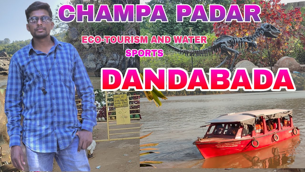 ଚମ୍ପା ପଦର ଇକୋ-ଟୁରିଜମ୍ ଏଣ୍ଡ ୱାଟର ସ୍ପୋର୍ଟସ_ Champa padar ECO-TOURISM AND WATER SPORTS Dandabada#balman